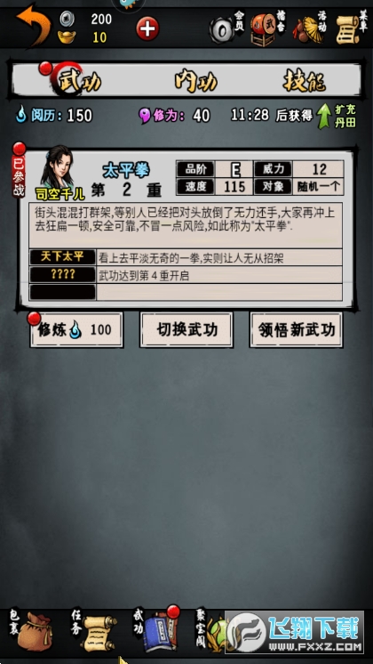 L4.96°5.28؈D3