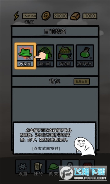 һñ׿v1.0.1؈D1