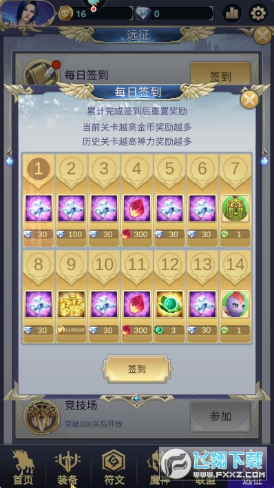 h֮T[1.3.0°؈D2