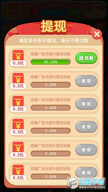 錢ٍX1.0.0°؈D0