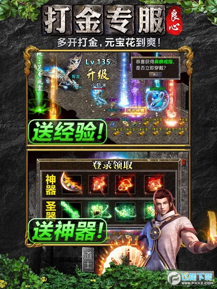 Ѫϓ׿v1.8.706؈D1