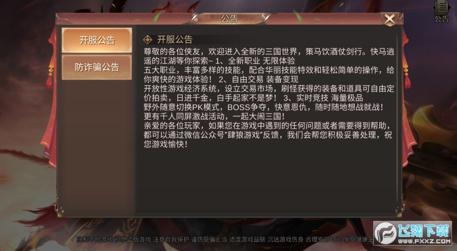 opC[3.1.1׿؈D2