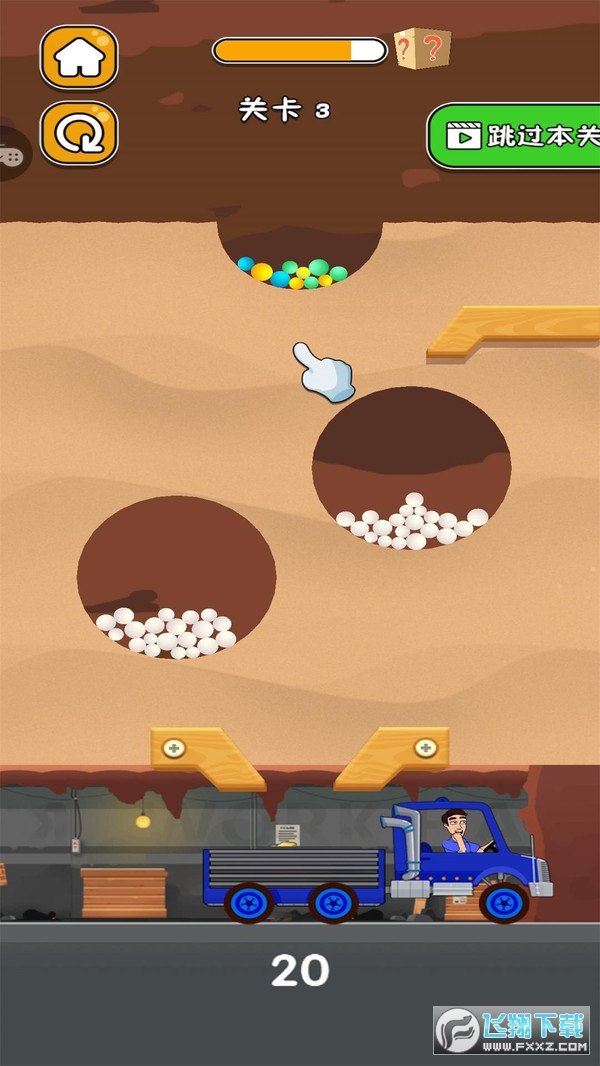 ģM܇ռС[v1.4.1°؈D0