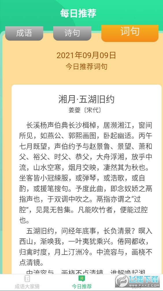 ZҲ¼t1.1.1ٍX؈D2
