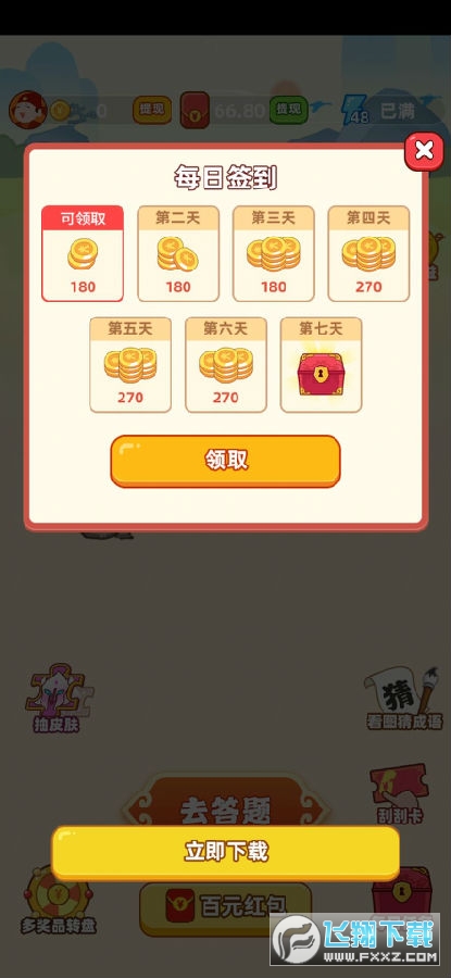 �h�ִ�Ӣ��(���Z����ٍٍ)�F����F��