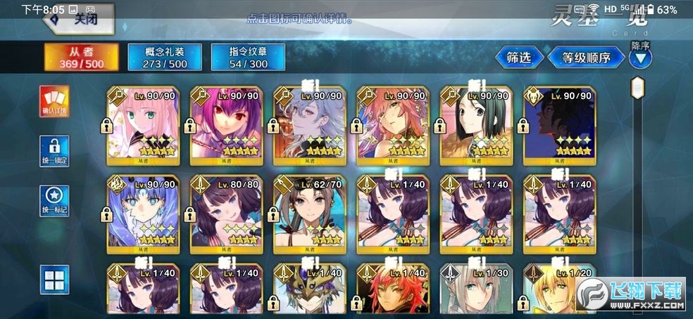 ���\��λָ�����ջ�Ӱ�2.17.3�֙C��؈D2