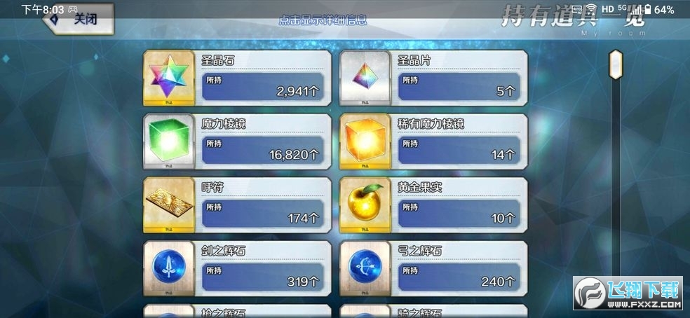 ���\��λָ�����ջ�Ӱ�2.17.3�֙C��؈D1