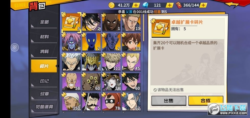 һȭ֮о[v1.5.8׿؈D0