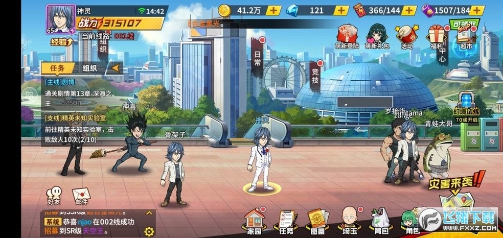 һȭ֮о[v1.5.8׿؈D2