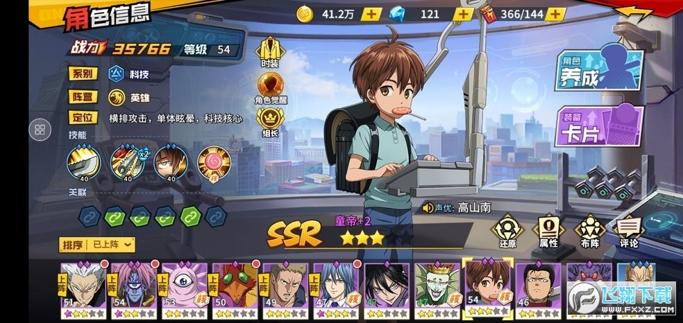 һȭ֮о[v1.5.8׿؈D1