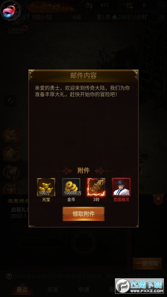欔߱ʧ1.0.0ٷ؈D0