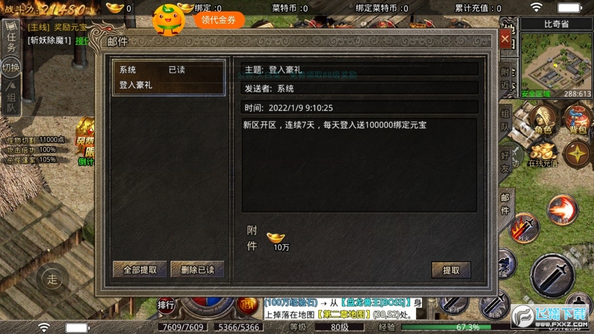 ֮ŭ1.0.2°؈D0
