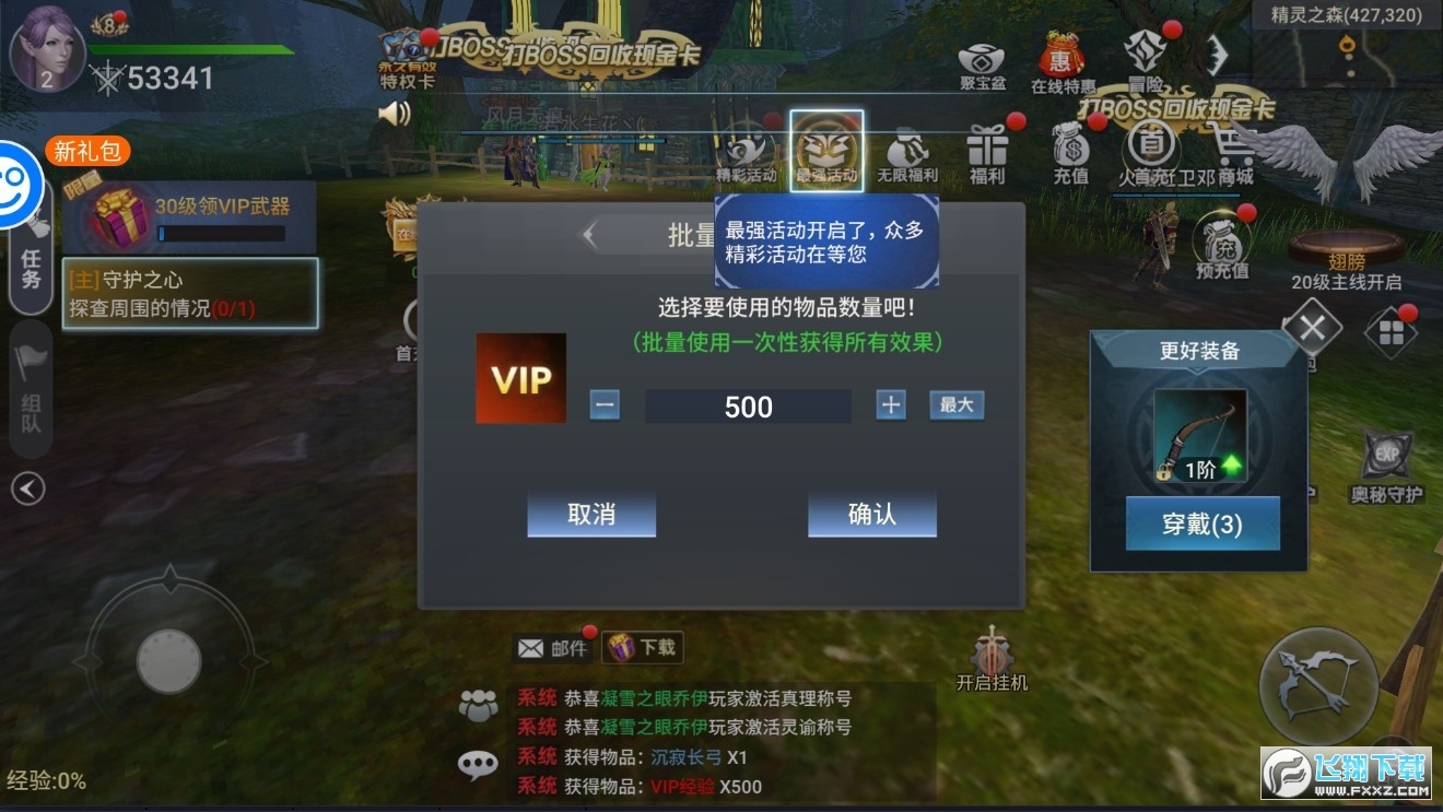 IfԪ潻BTv1.0.0֙C؈D1
