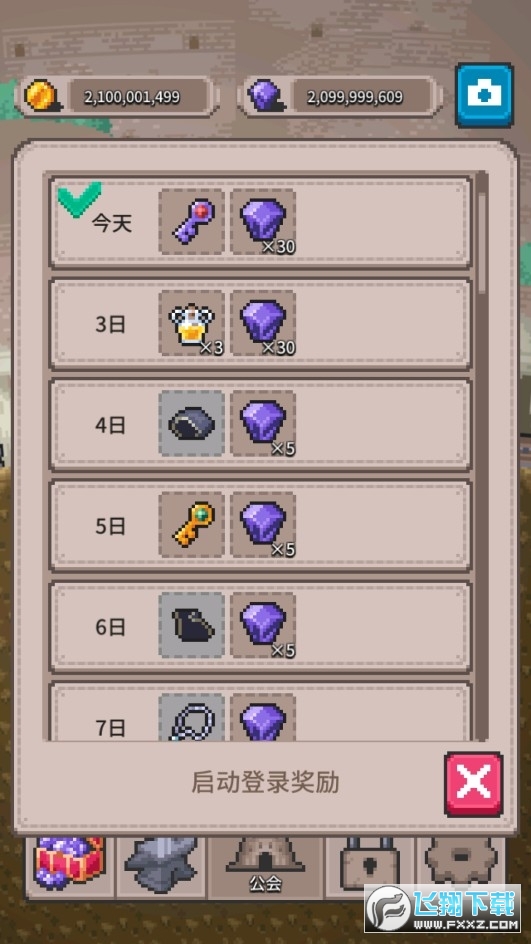 Rogue Runog֮o޽ƽ1.1.4֙C؈D2