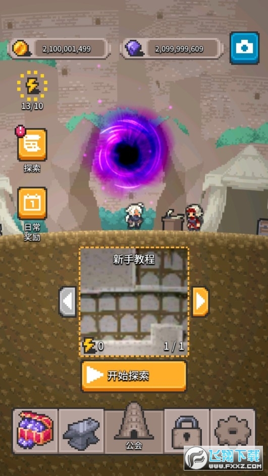 Rogue Runog֮o޽ƽ1.1.4֙C؈D1
