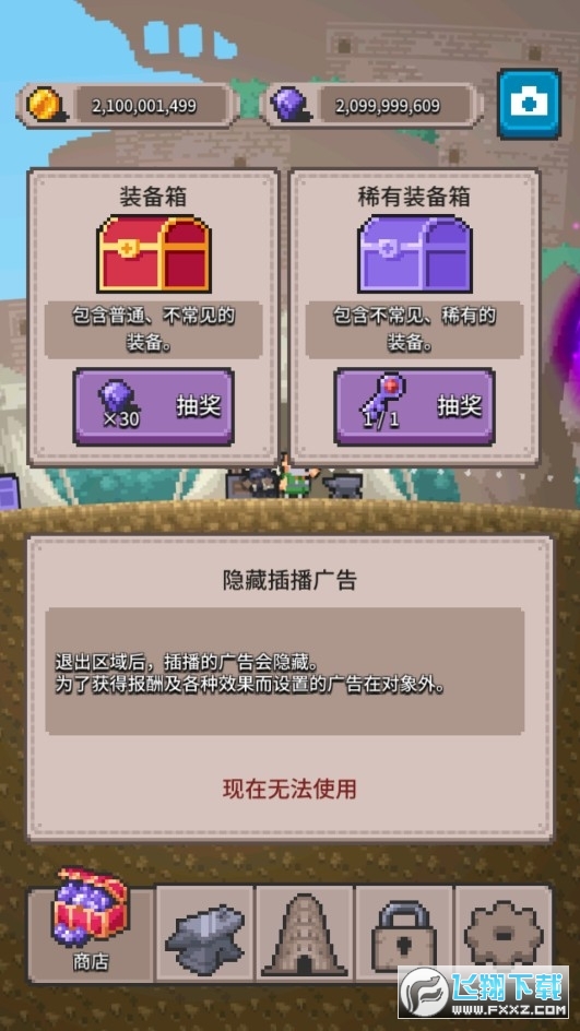 Rogue Runog֮o޽ƽ1.1.4֙C؈D0
