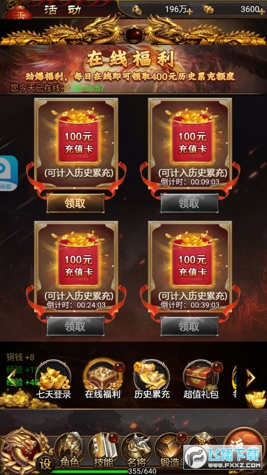 bL녟oͳֵ[BT1.0.0֙C؈D2