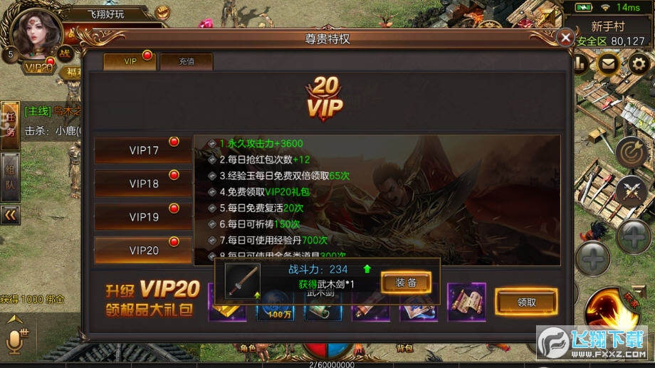 MVv1.0.428׿؈D1