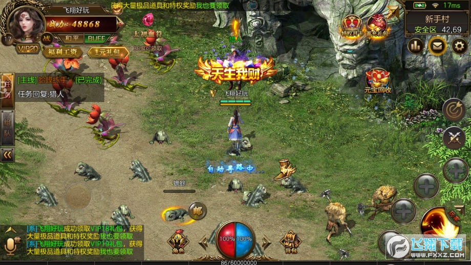 MVv1.0.428׿؈D2