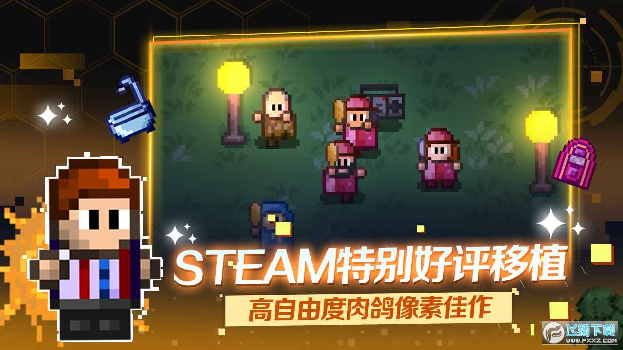 ̖օ^streets of rogue[v0.1.21׿؈D0