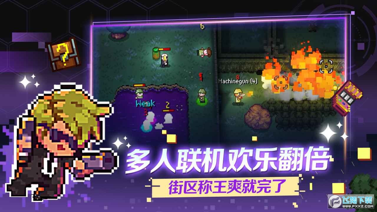 ̖օ^streets of rogue[v0.1.21׿؈D2