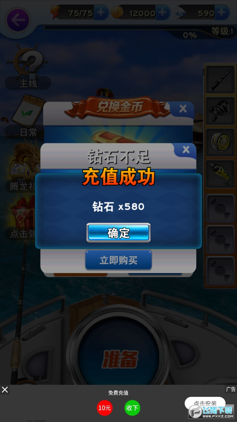 Խ~ƽ°8.7.7׿؈D0