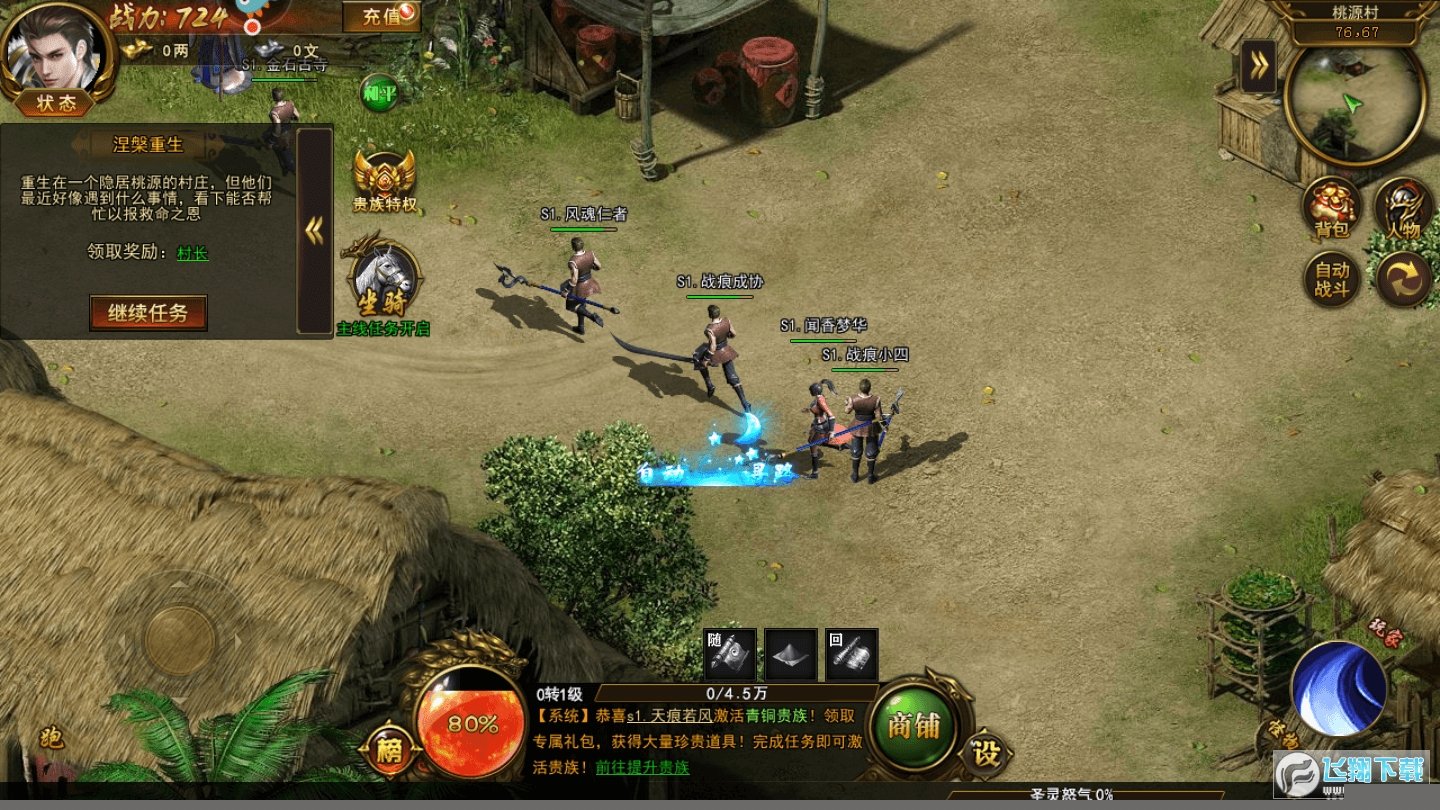 ֮ٷ3.0.2׿؈D3