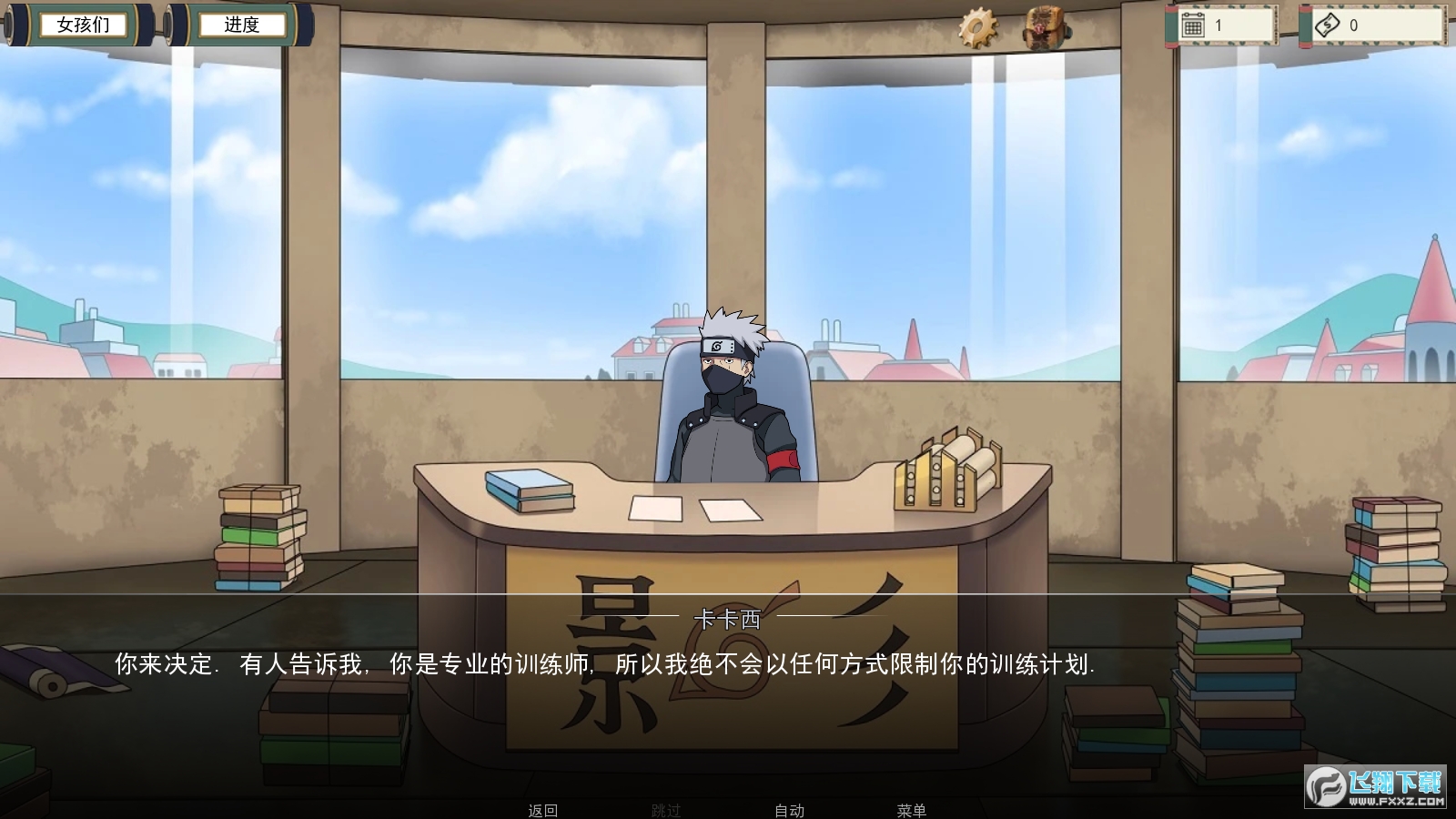 ŮӖƽ氲׿؈D4