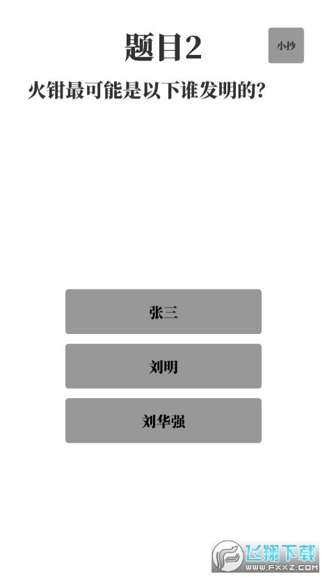 ԇ[v0.6׿؈D3