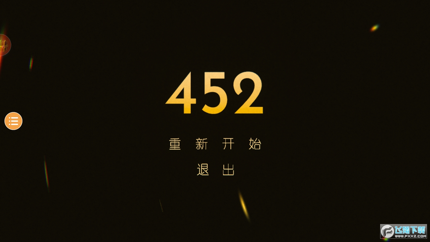 ΙC[1.0.0׿؈D2