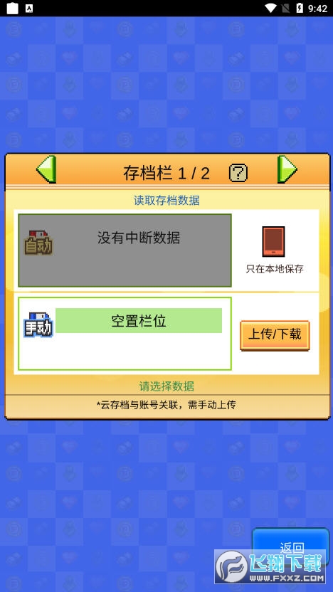 ؛̈Z2ٷv1.09°؈D1