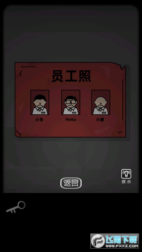 �ֲ�����Ժ��׿��v1.0�yԇ��؈D3