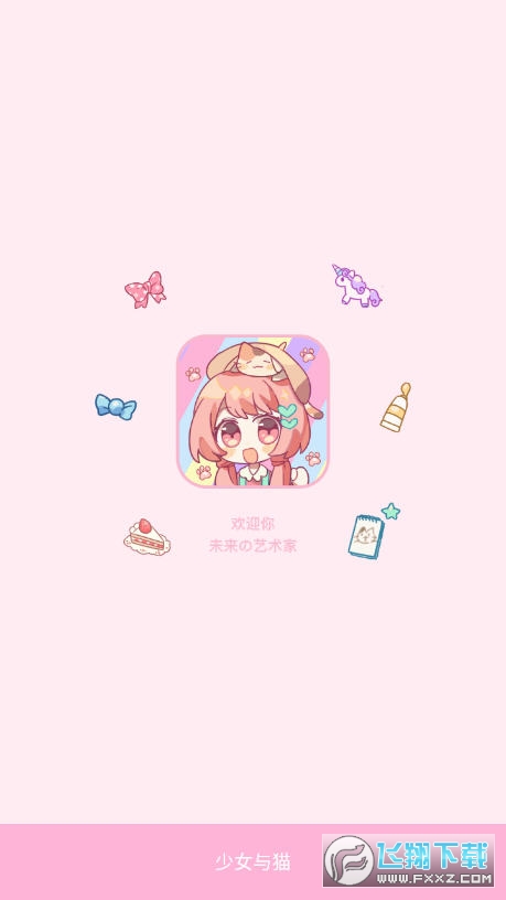 Ůc؈(Lovely Color)׿v1.4.7؈D0