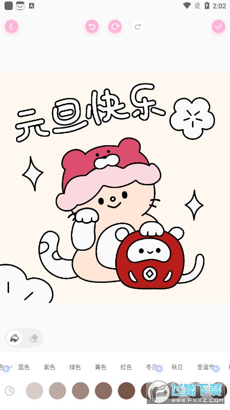 Ůc؈(Lovely Color)׿v1.4.7؈D4