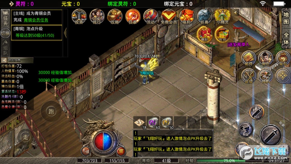 ѩfv1.1.0؈D3