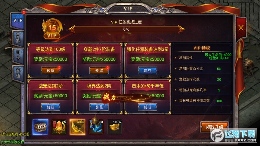 ɳǠԟoޱֵv1.0.3؈D2