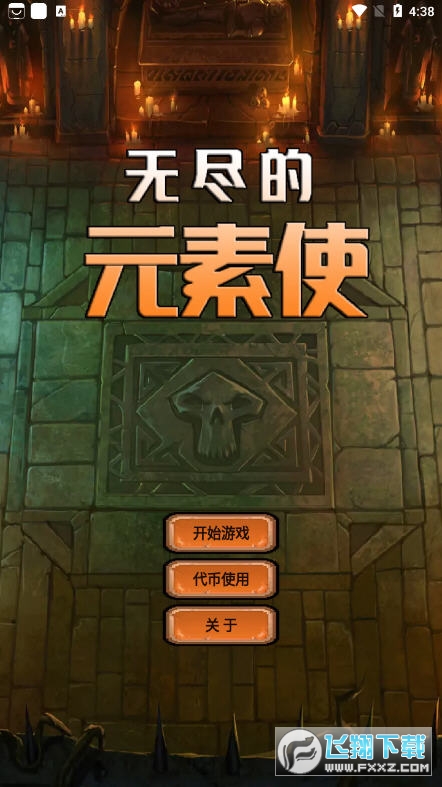 oMԪʹ׿v1.7.14؈D0
