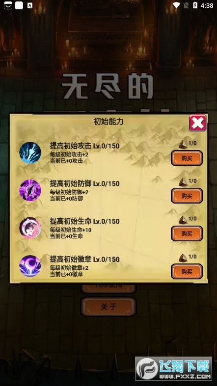 oMԪʹ׿v1.7.14؈D1