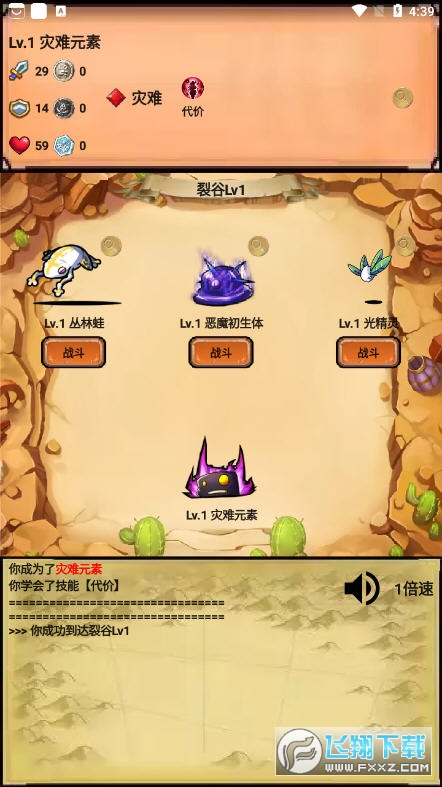 oMԪʹ׿v1.7.14؈D3