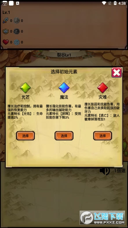 oMԪʹ׿v1.7.14؈D2