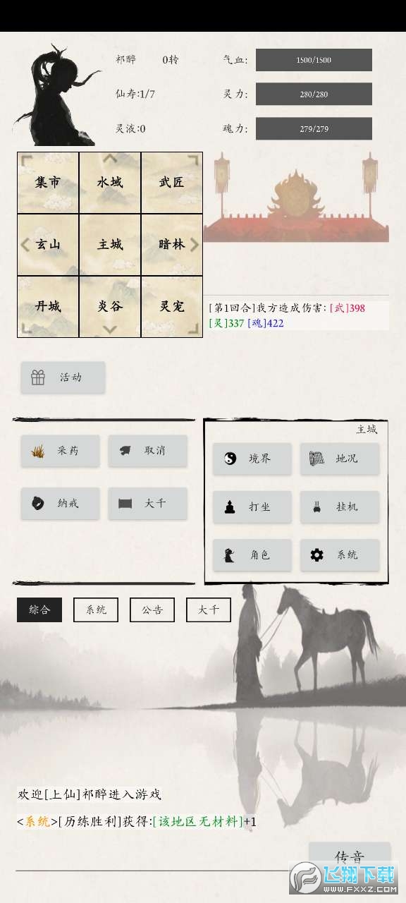 ��������䛰�׿��v1.4.1�؈D0