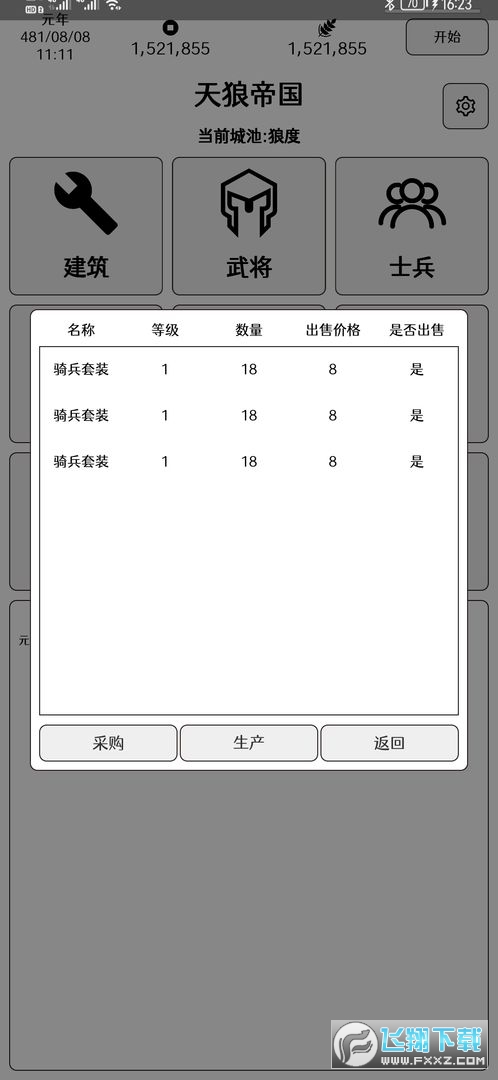 ׿v1.0.7֙C؈D1