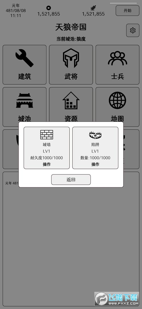 ׿v1.0.7֙C؈D2