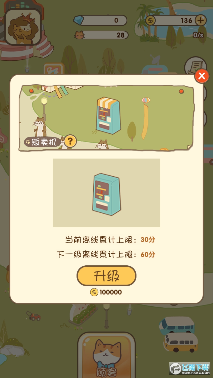 RFƽV1.0.1׿؈D0