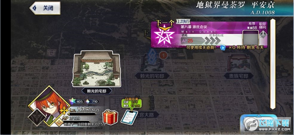 ���\��λָ�����ջ�Ӱ�2.17.3�֙C��؈D0