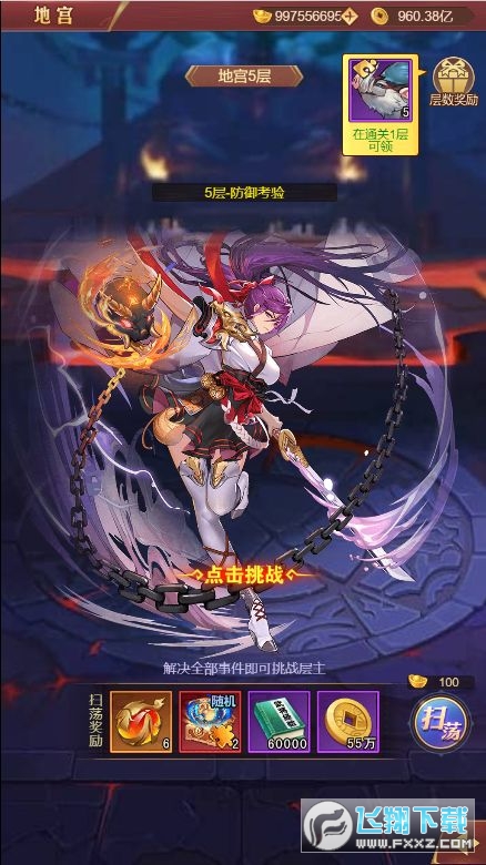 yӢ۹ٷ3.0.1°؈D3