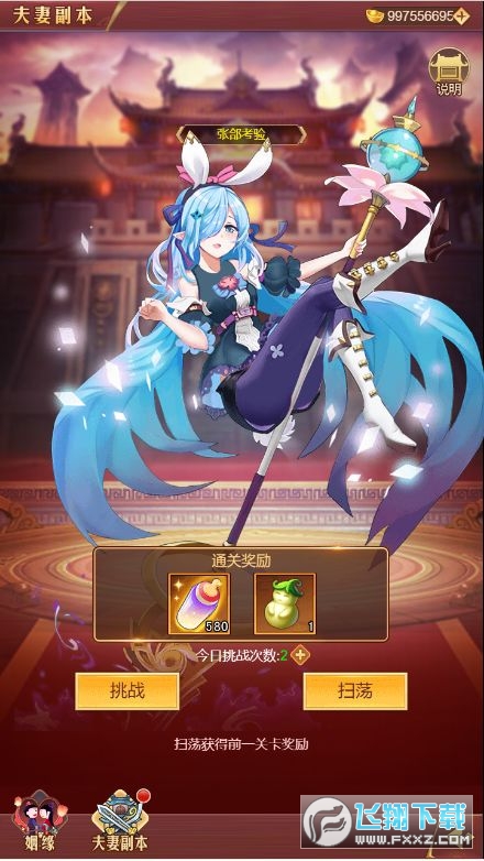 yӢ۹ٷ3.0.1°؈D2