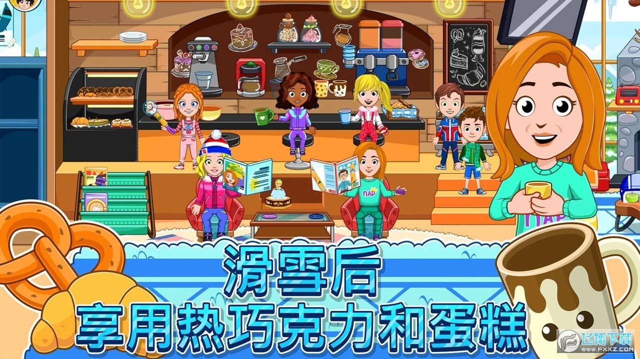 �ҵĳ��л�ѩ�}�����M��v3.0.0��׿��؈D1