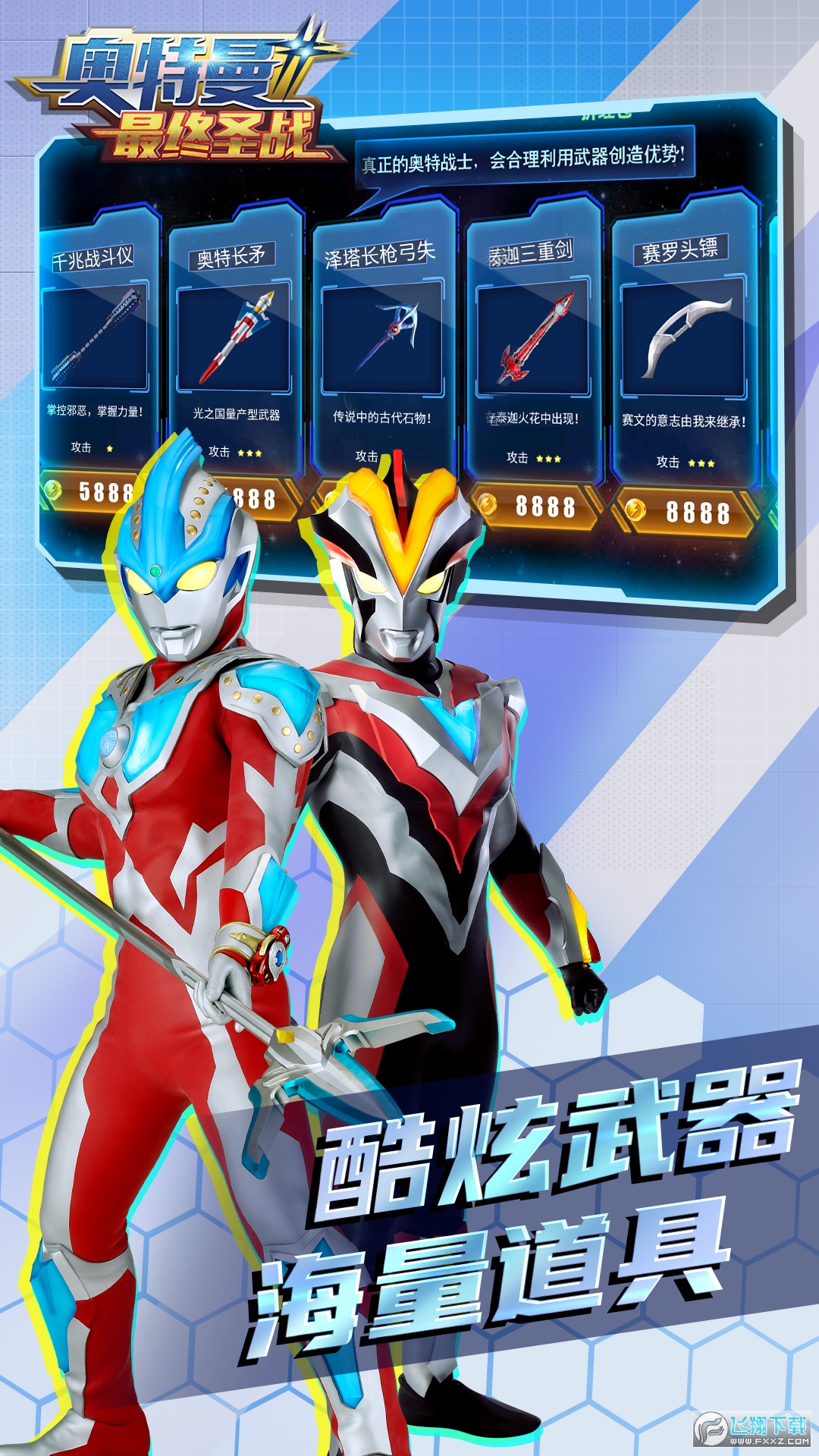 WK}׿v1.0.0؈D1
