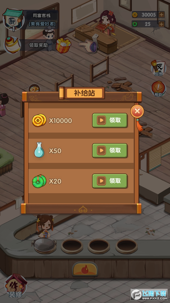 ����С�ƙ���V���1.0���°�؈D0